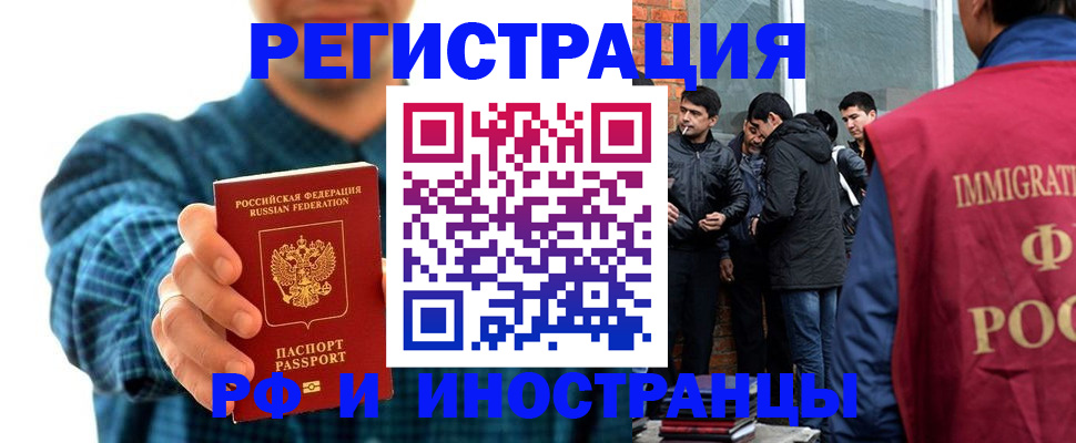 пропишу в квартире в Заволжске